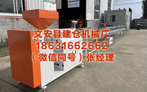 昭通隔热条设备厂家 动中中文化“出海”又“出彩”